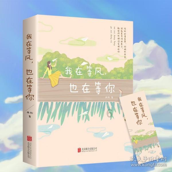 国王升空记