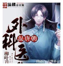 栀子落星海