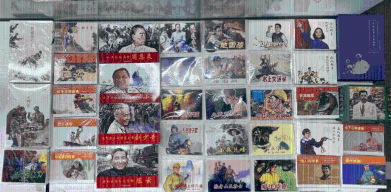 画线进球3